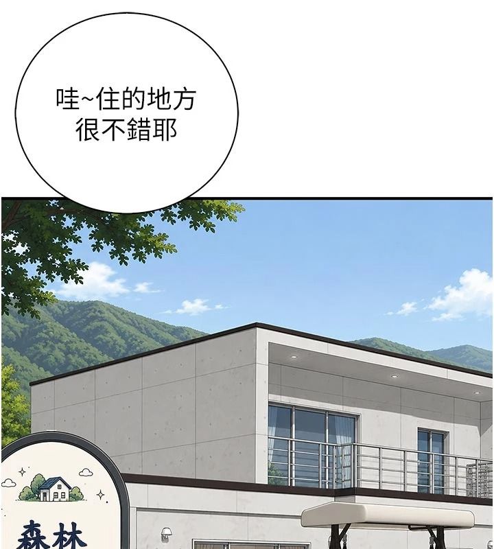 衣冠禽獸第12話-要不要和學姐做愛?