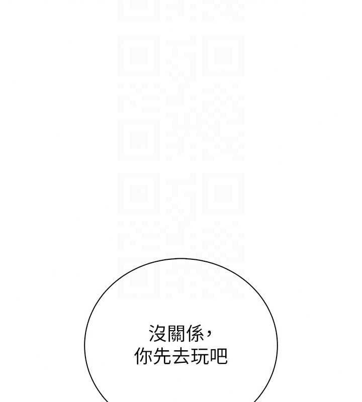 衣冠禽獸第12話-要不要和學姐做愛?