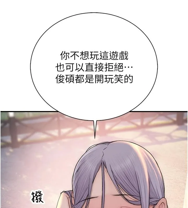 衣冠禽獸第12話-要不要和學姐做愛?