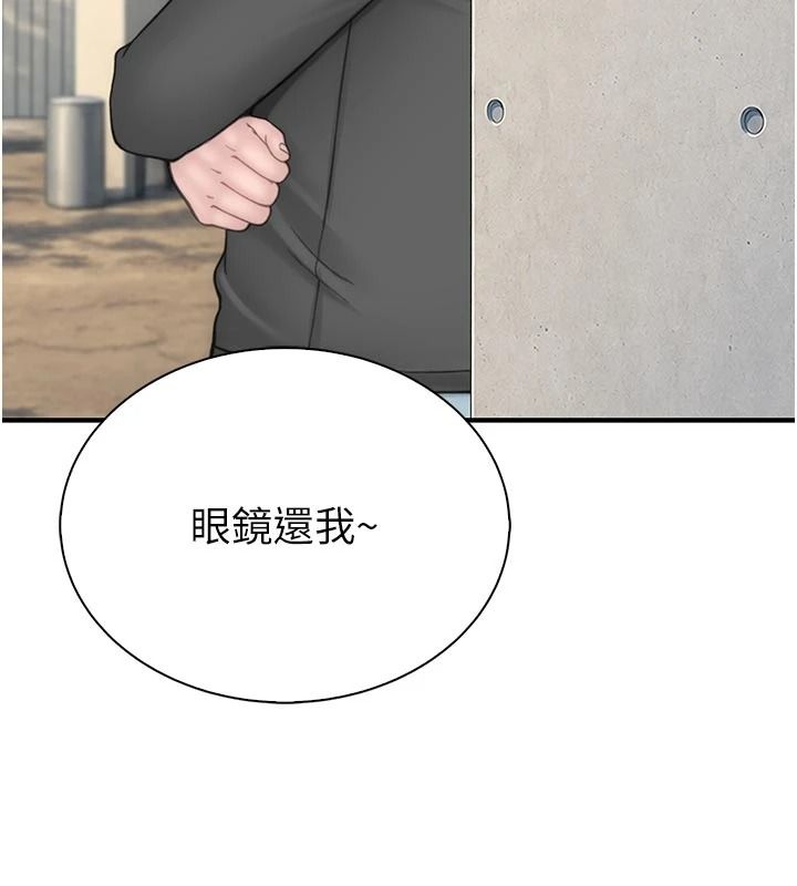 衣冠禽獸第12話-要不要和學姐做愛?
