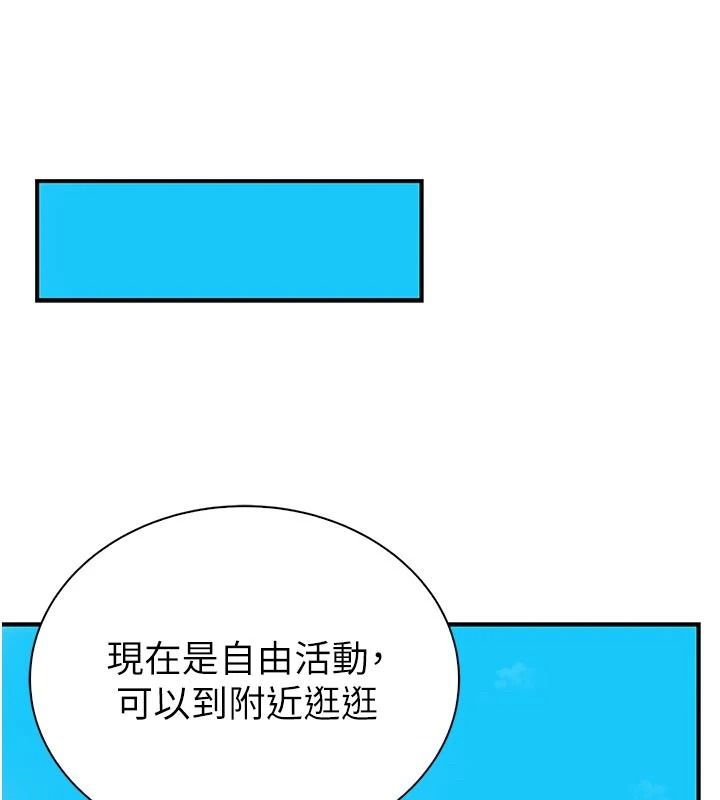 衣冠禽獸第12話-要不要和學姐做愛?