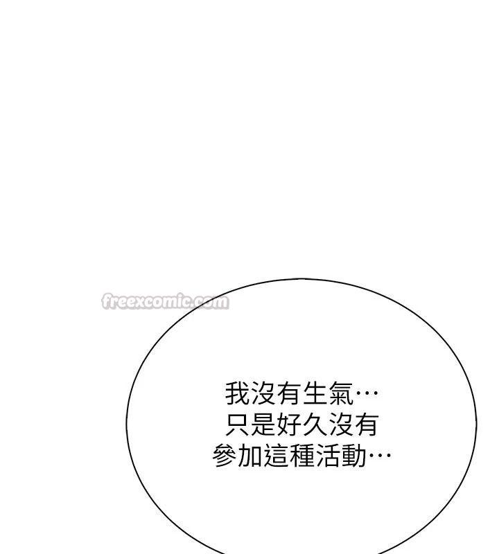 衣冠禽獸第12話-要不要和學姐做愛?