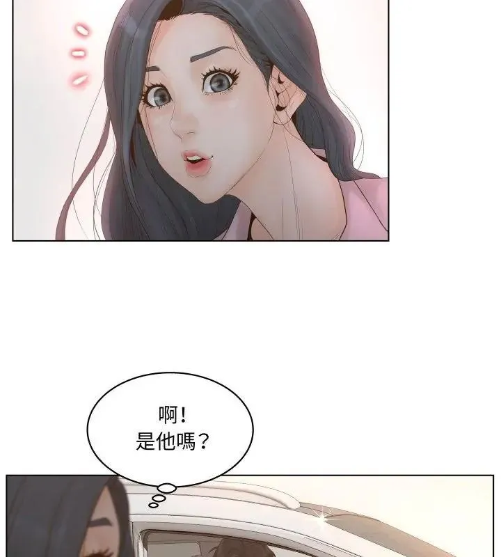 意外的秘密交易第1話