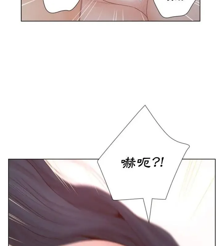 意外的秘密交易第1話