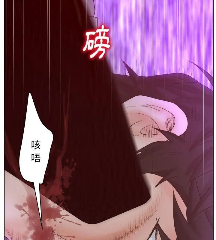 意外的秘密交易第3話