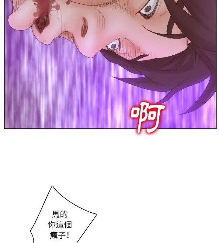 意外的秘密交易第3話