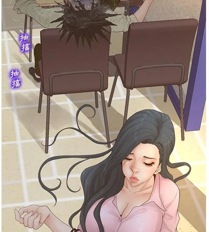 意外的秘密交易第4话