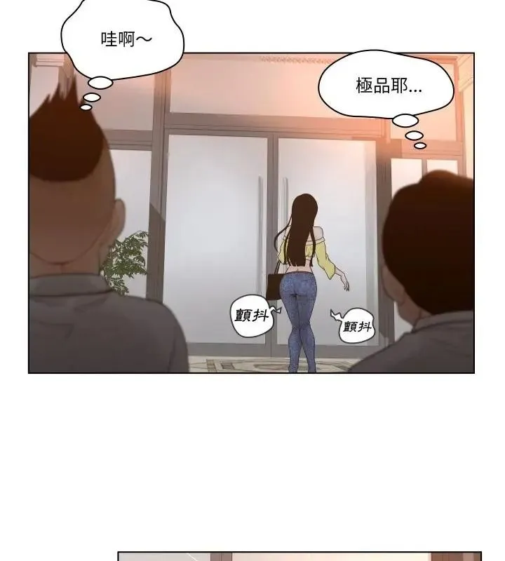 意外的秘密交易第6話