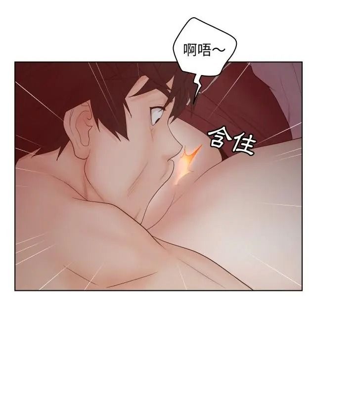 意外的秘密交易第7話