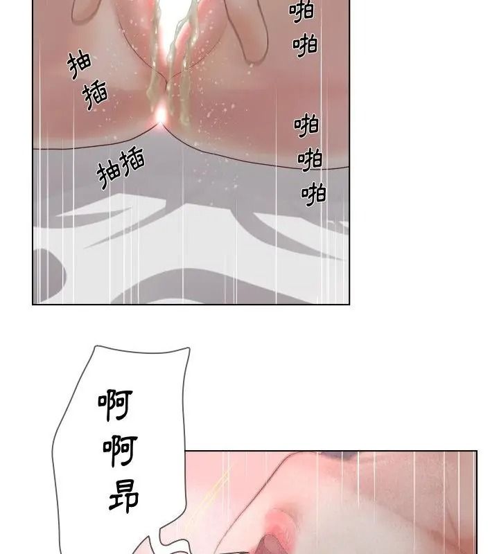 意外的秘密交易第7话
