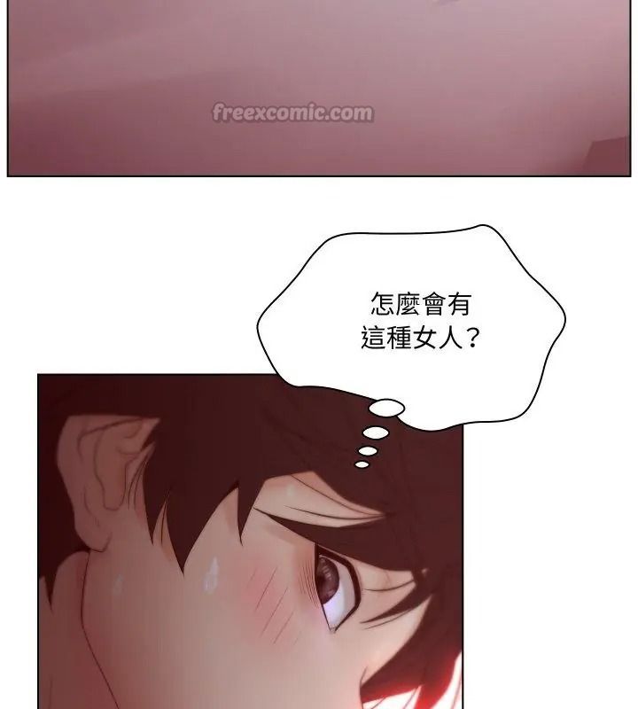 意外的秘密交易第7話