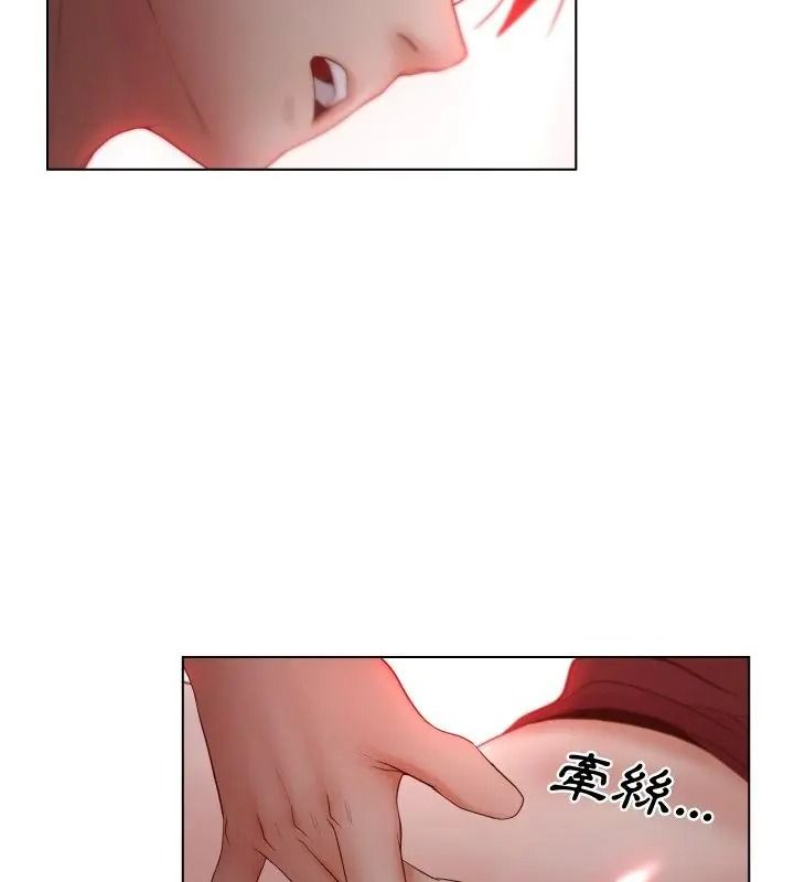 意外的秘密交易第7话