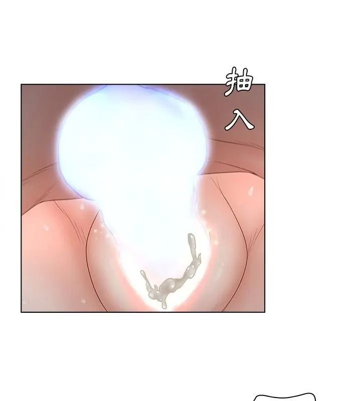 意外的秘密交易第8話
