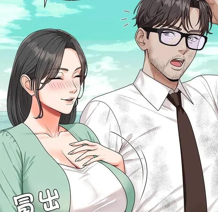 无人岛之主第1话