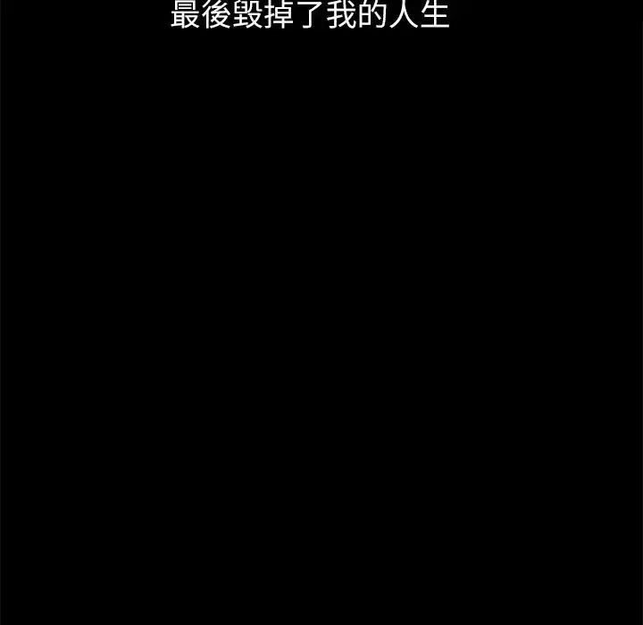 无人岛之主第1话