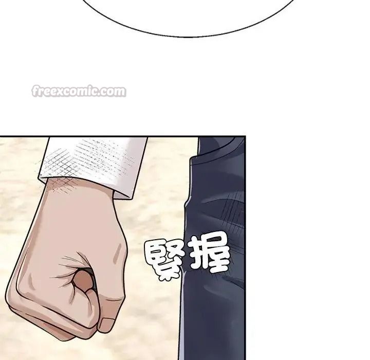 無人島之主第1話