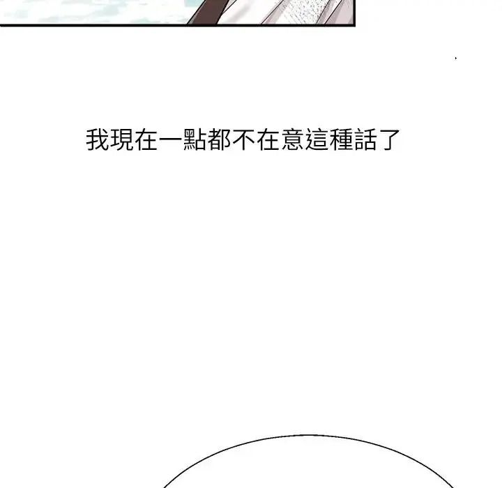 無人島之主第1話