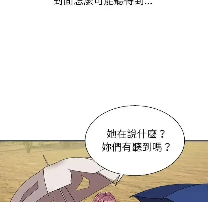 無人島之主第1話