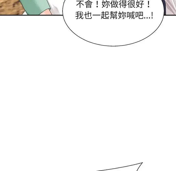 無人島之主第1話