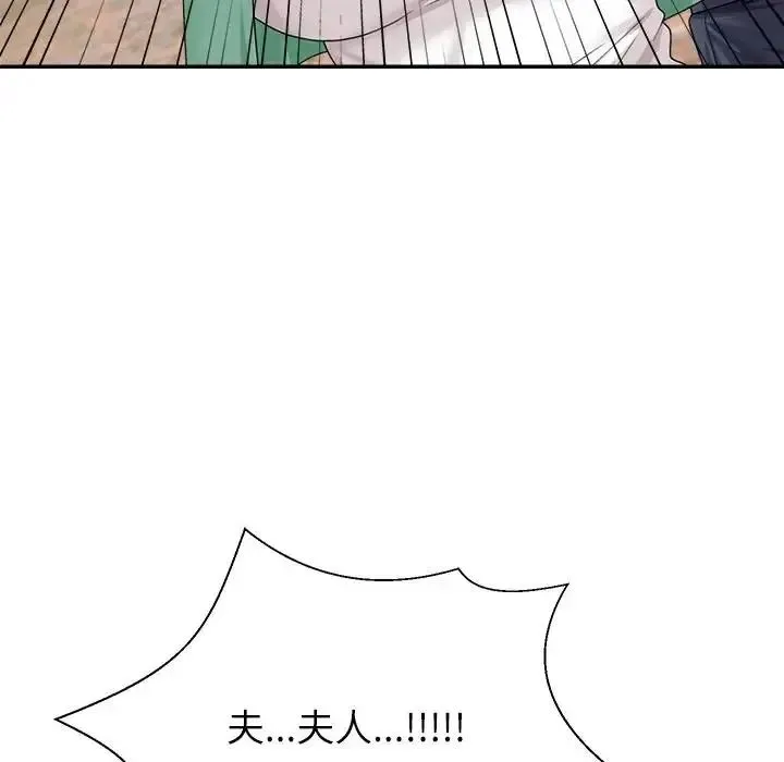 無人島之主第1話