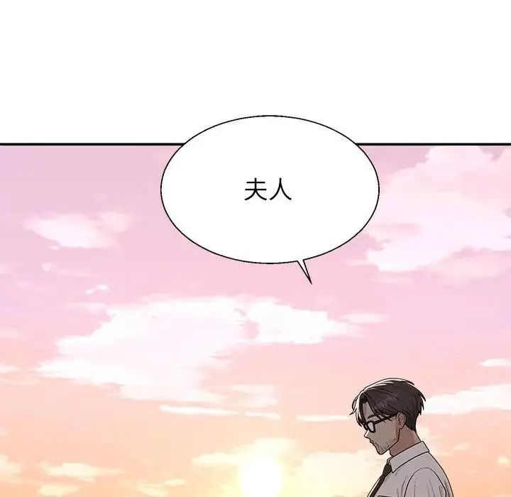 无人岛之主第1话