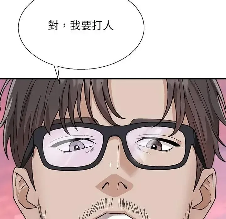 無人島之主第1話