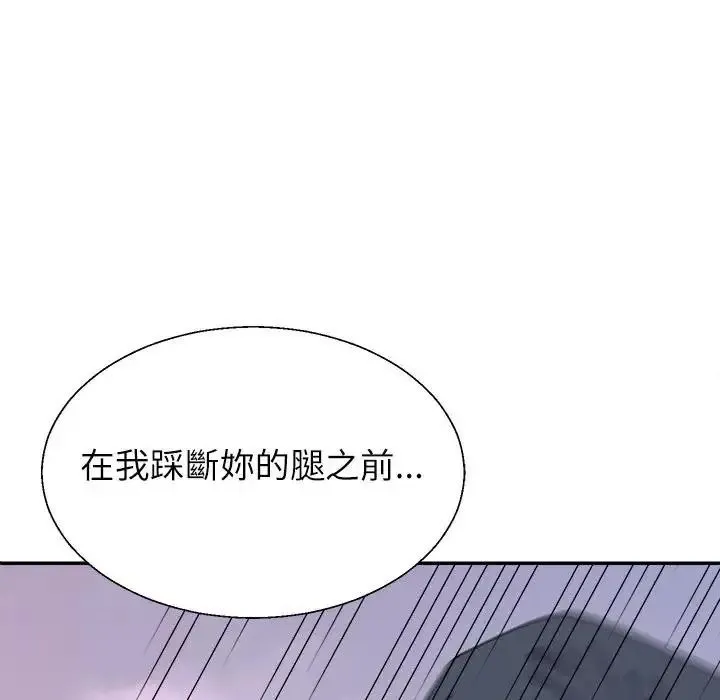 無人島之主第1話