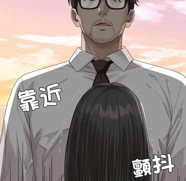 無人島之主第1話