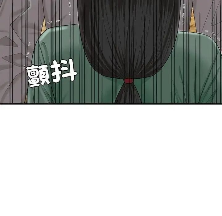 無人島之主第1話