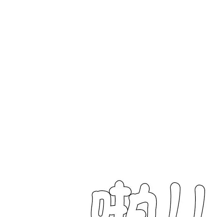 無人島之主第2話