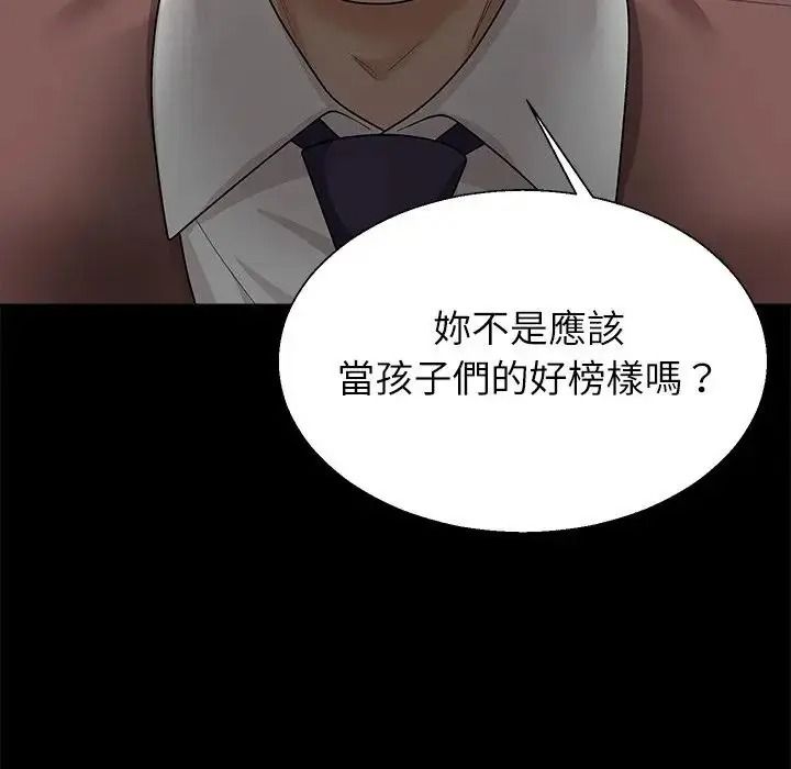 無人島之主第2話