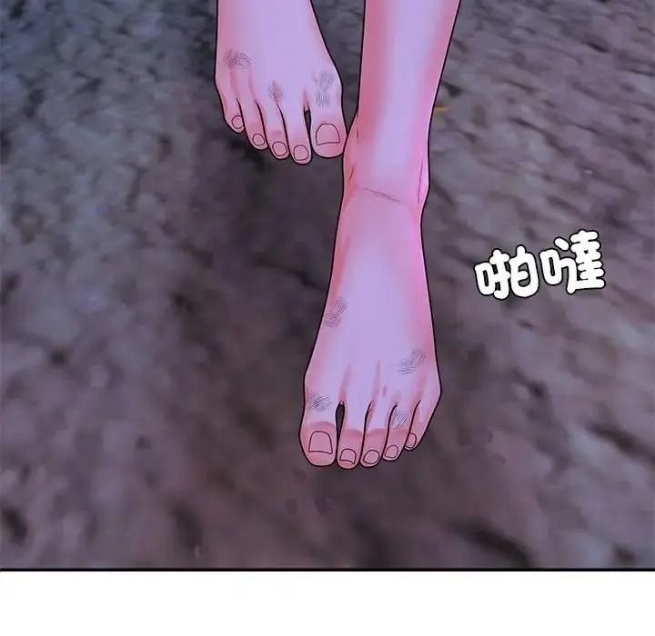 無人島之主第2話