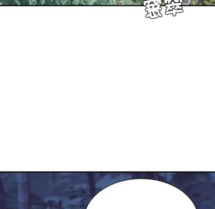 無人島之主第3話