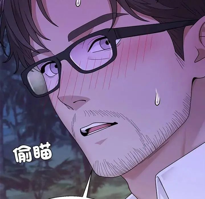 無人島之主第3話