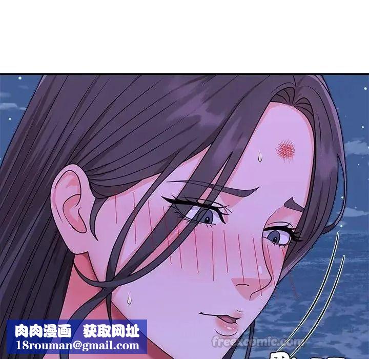 无人岛之主第3话
