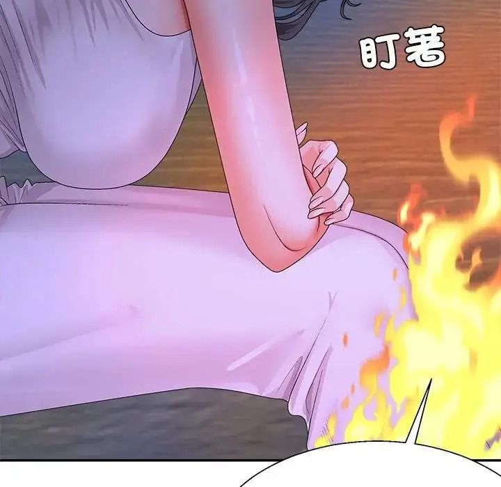 无人岛之主第3话