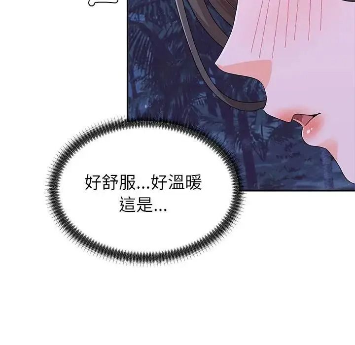 無人島之主第4話