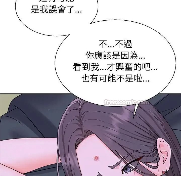 無人島之主第4話