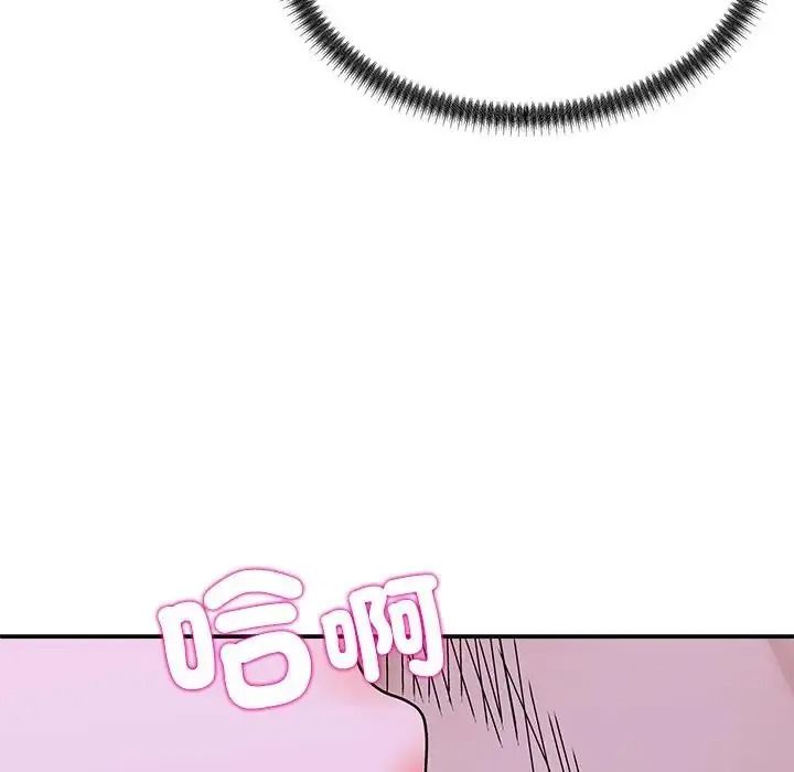 無人島之主第4話
