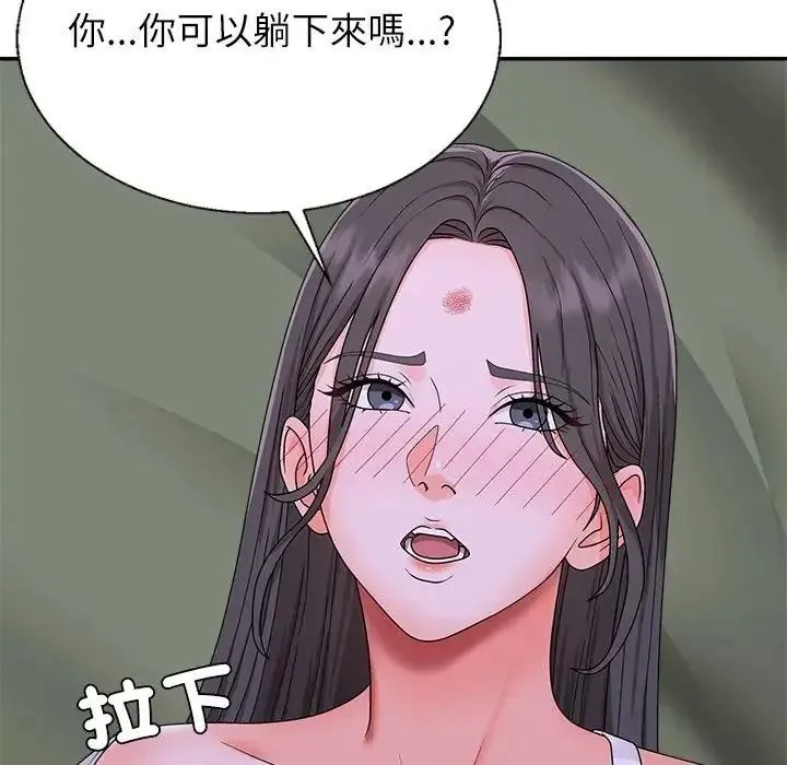 無人島之主第4話