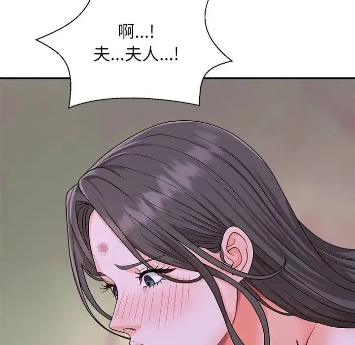 無人島之主第4話