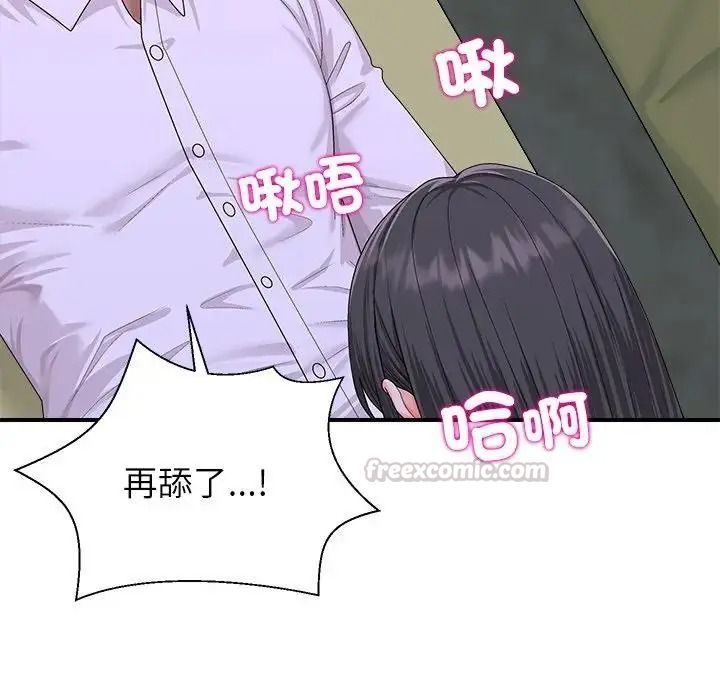 無人島之主第4話