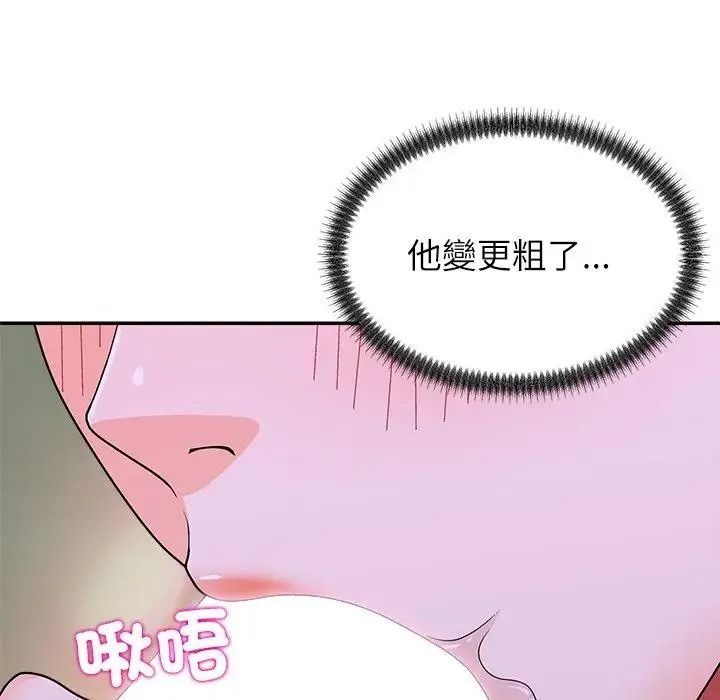 無人島之主第4話