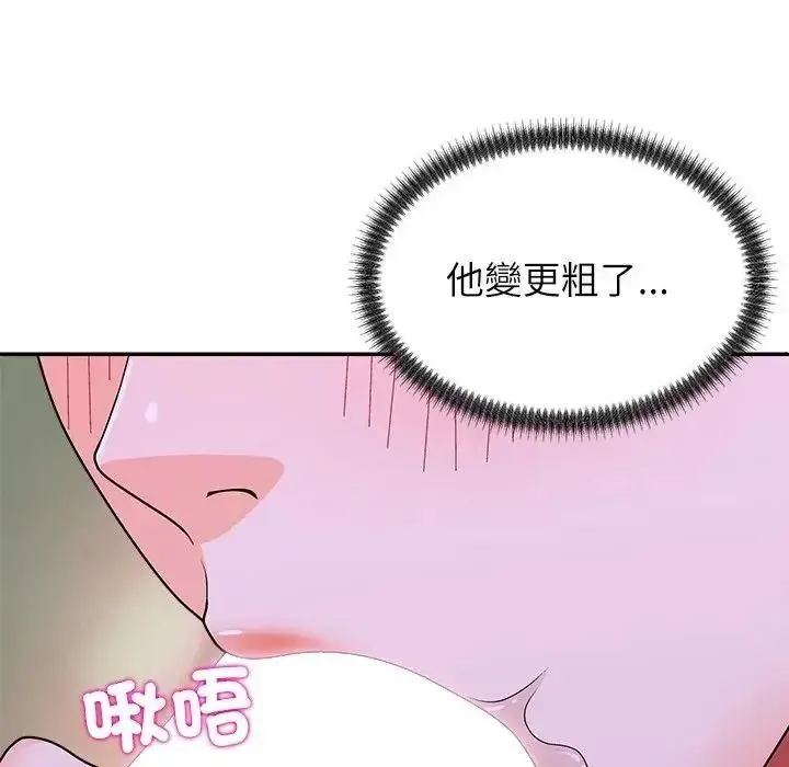 無人島之主第4話