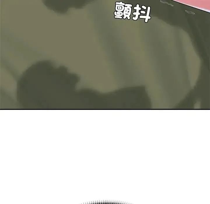 無人島之主第4話