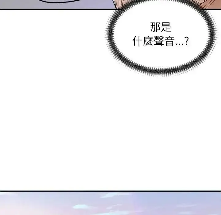 無人島之主第5話