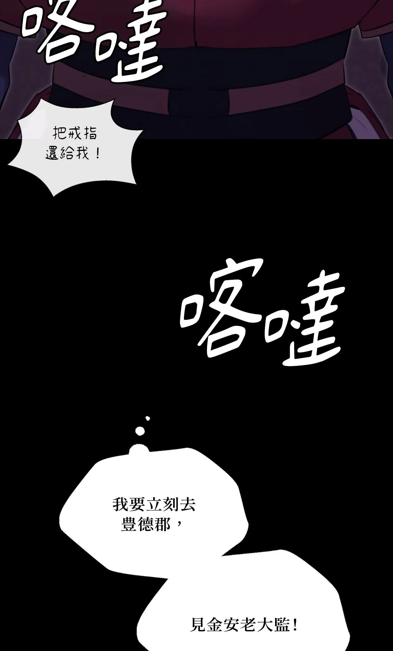 小姐第174話