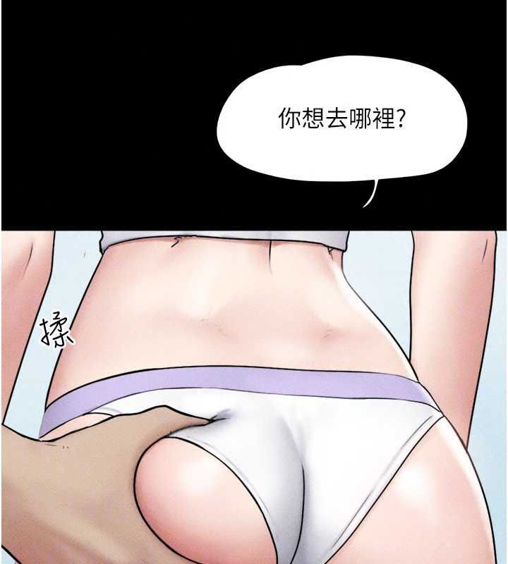 韶恩第112話-不同凡響的拍攝企劃