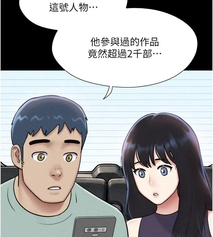 韶恩第112話-不同凡響的拍攝企劃