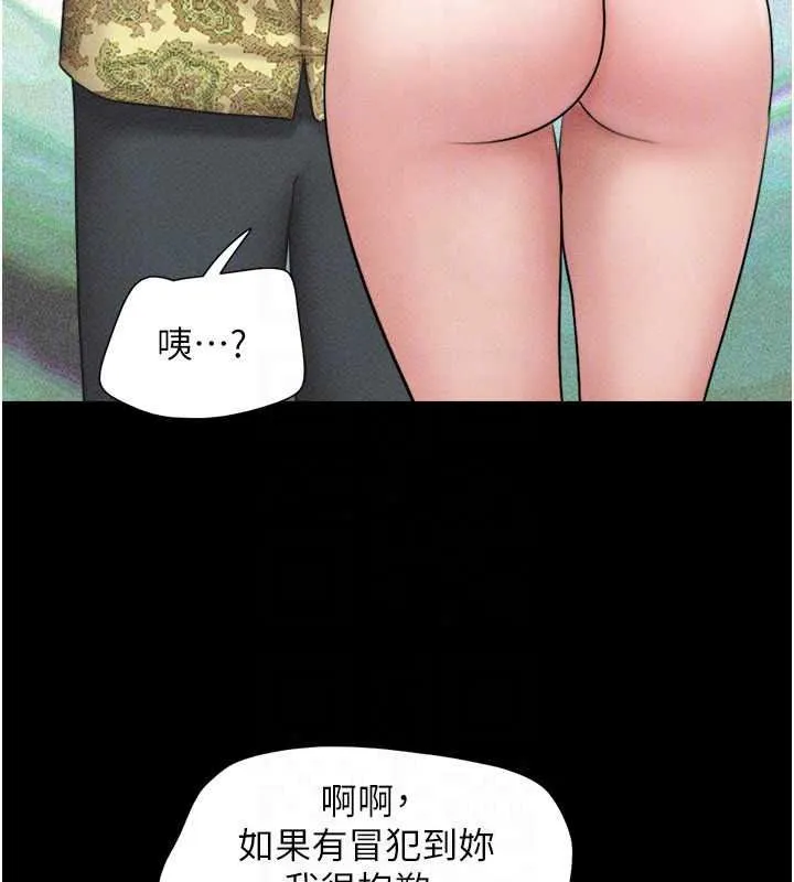 韶恩第112話-不同凡響的拍攝企劃